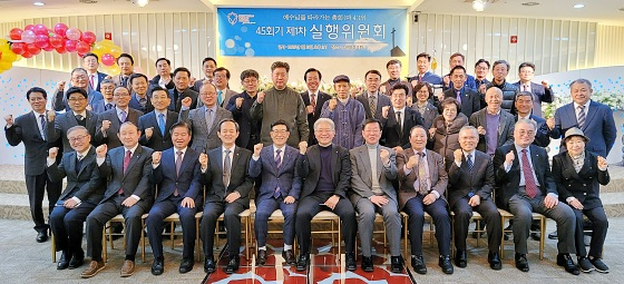 s백석대신 실행위.jpg