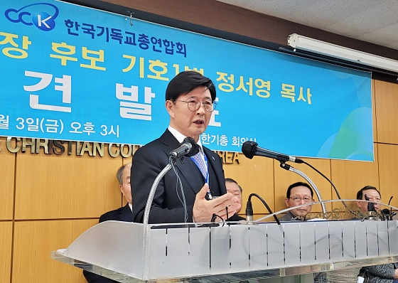s정서영 목사2.jpg